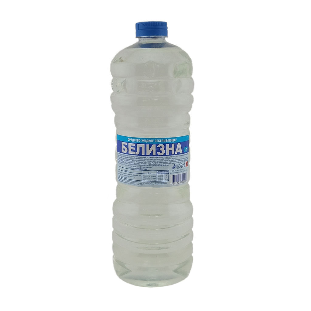 Отбеливатель БЕЛИЗНА